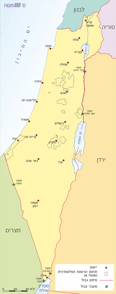 ישראל ושכנותיה, 2002